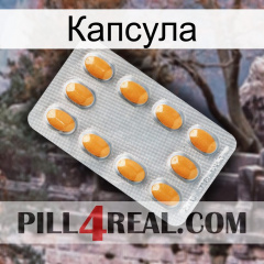 Капсула cialis3